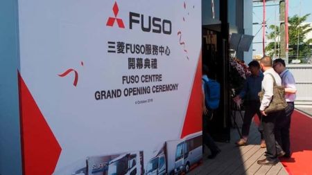 images/newsimages/2018/FUSO Opens State Of The Art Workshop, Offers Innovative Solutions.jpg#joomlaImage://local-images/newsimages/2018/FUSO Opens State Of The Art Workshop, Offers Innovative Solutions.jpg?width=800&height=450