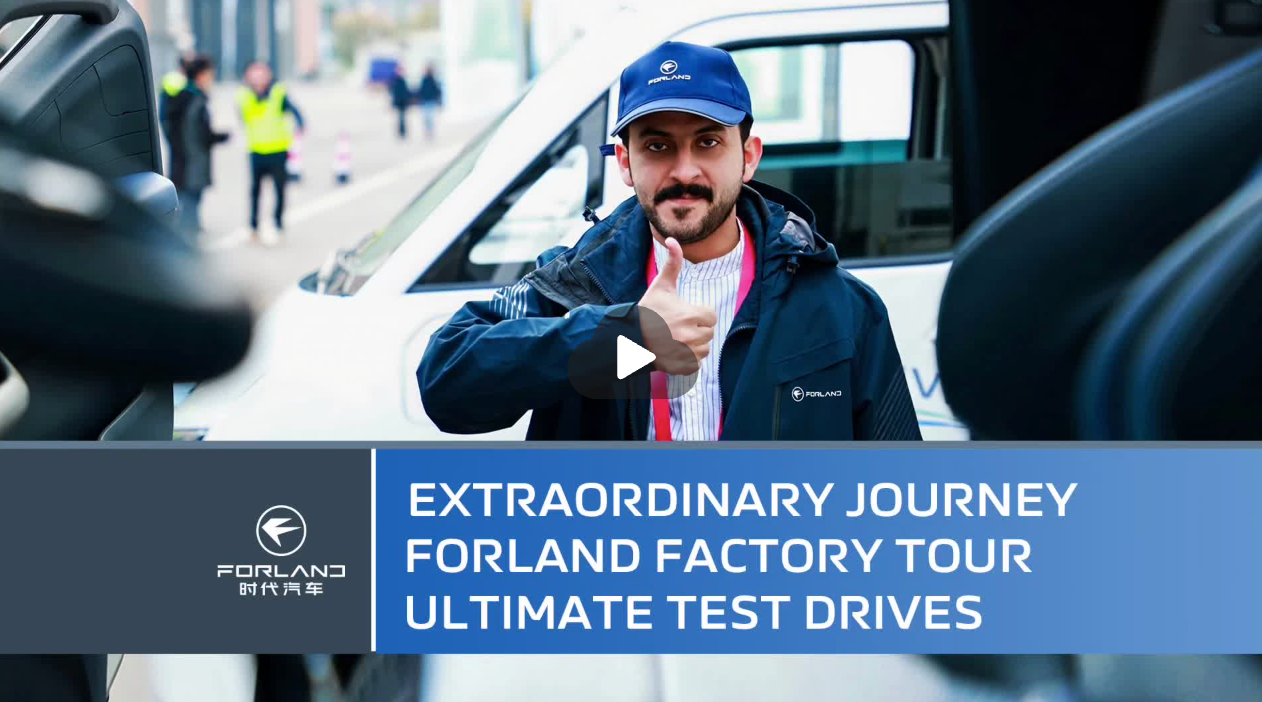 FORLAND 2025: Factory Tour & Test Drive Experience